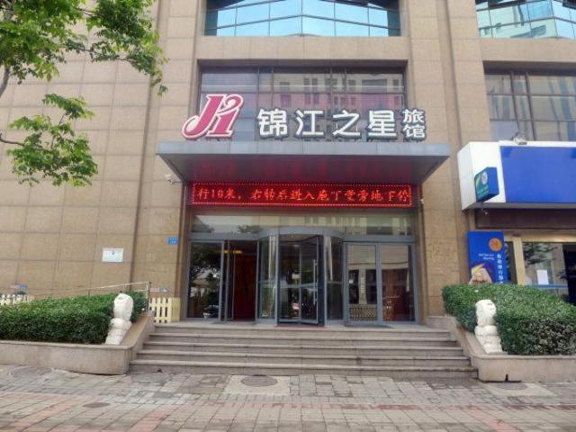 Jinjiang Inn Zhengzhou International Convention Center Jicheng  Exterior foto